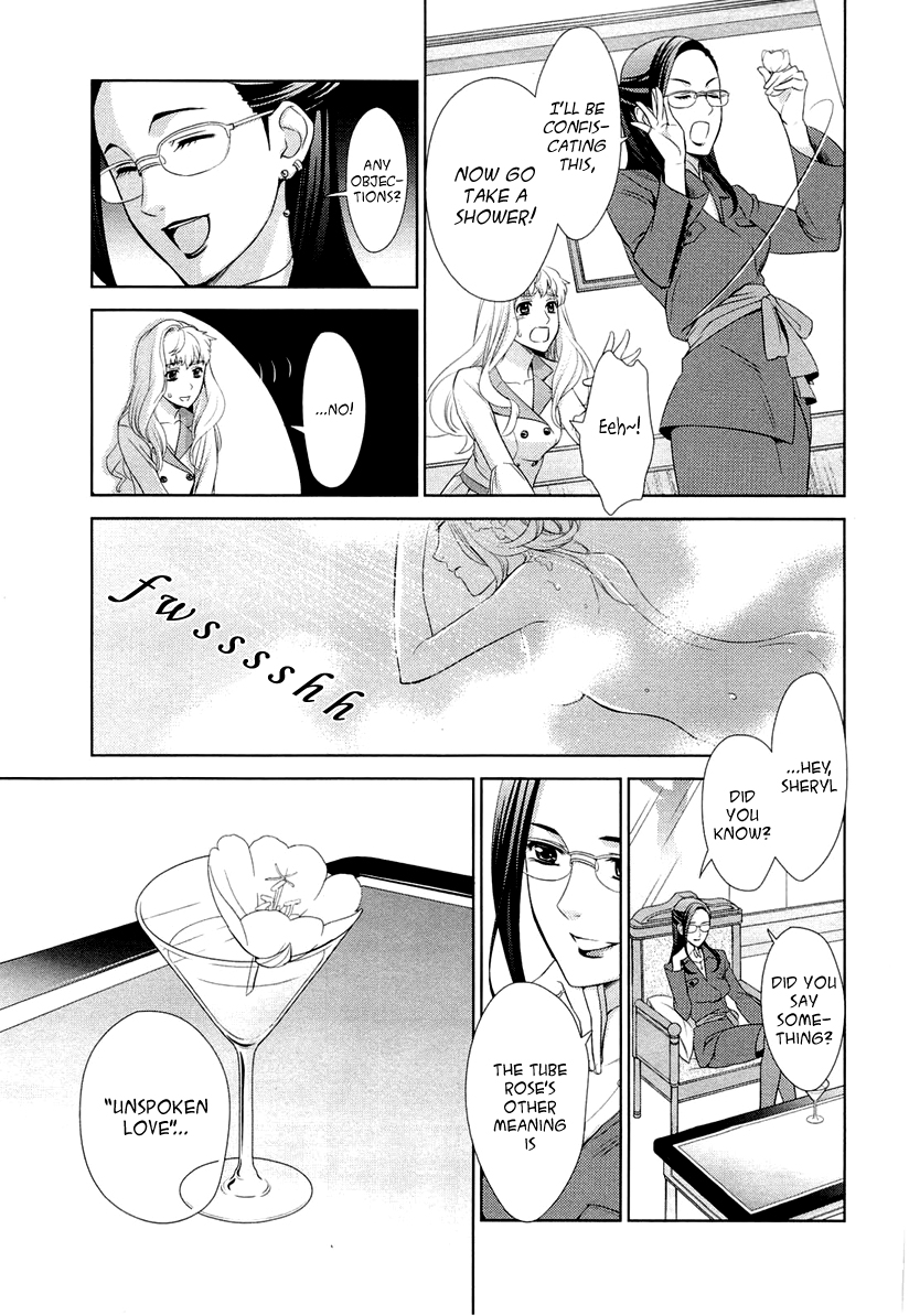 Sheryl - Kiss in the Galaxy Vol. 2 Ch. 3 第41页