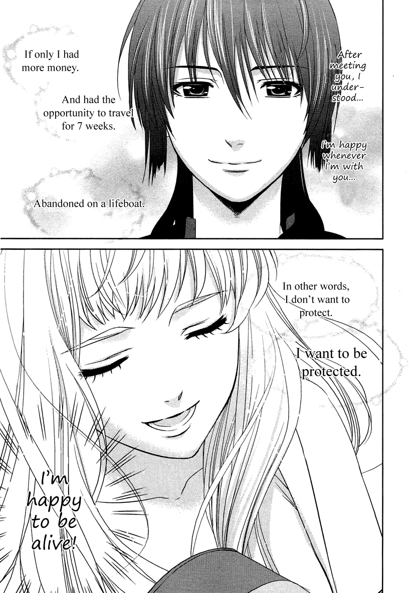Sheryl - Kiss in the Galaxy Vol. 2 Ch. 3 第51页