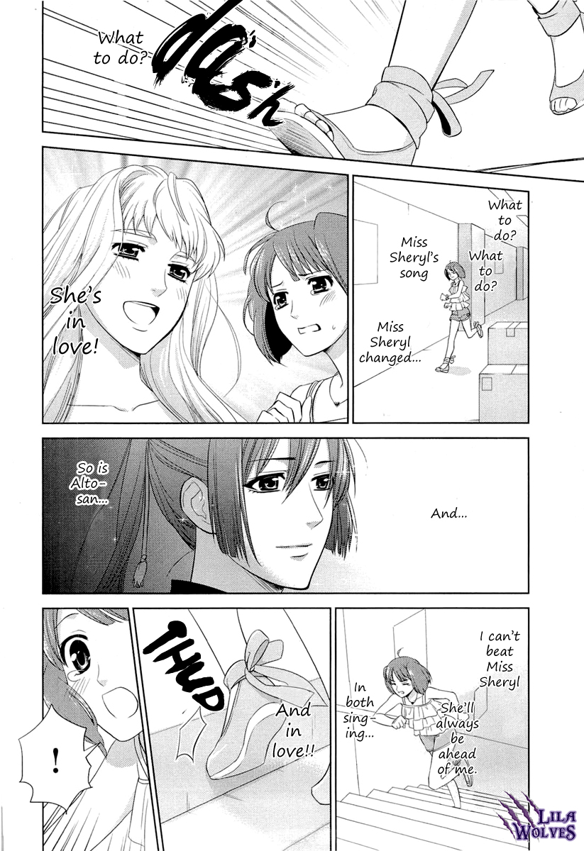 Sheryl - Kiss in the Galaxy Vol. 2 Ch. 3 第54页