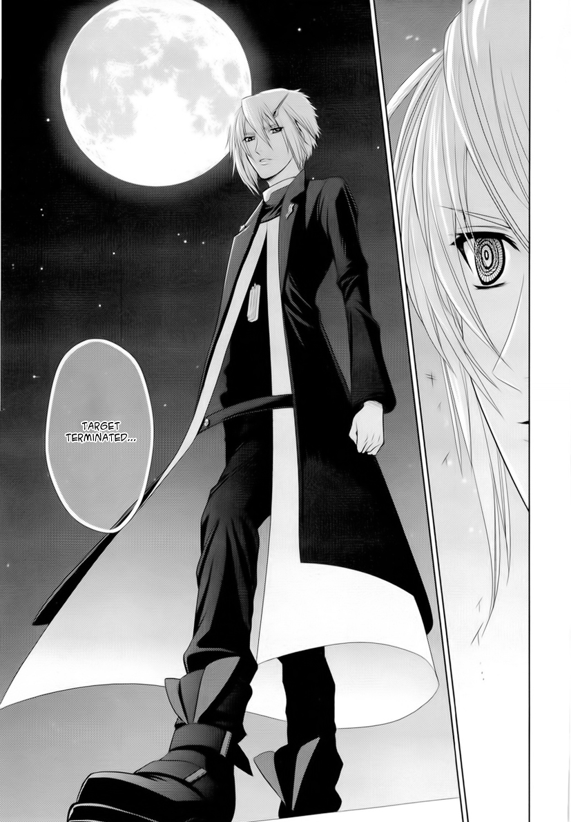Sheryl - Kiss in the Galaxy Vol. 2 Ch. 3 第7页