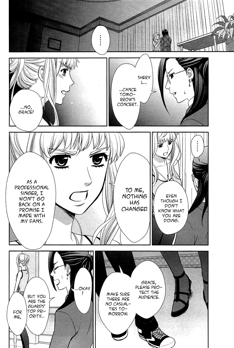 Sheryl - Kiss in the Galaxy Vol. 2 Ch. 3 第62页