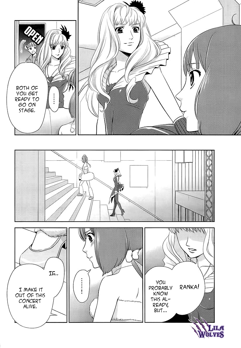 Sheryl - Kiss in the Galaxy Vol. 2 Ch. 3 第64页