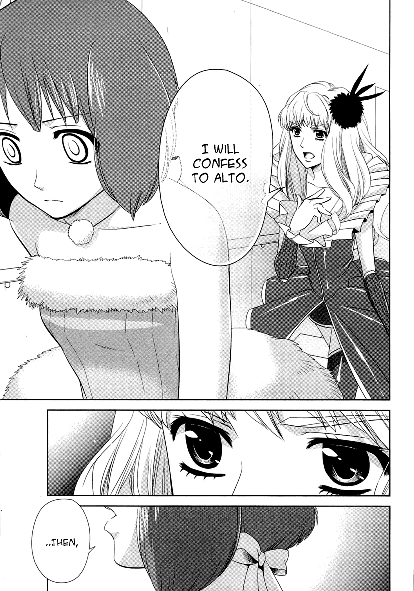 Sheryl - Kiss in the Galaxy Vol. 2 Ch. 3 第65页
