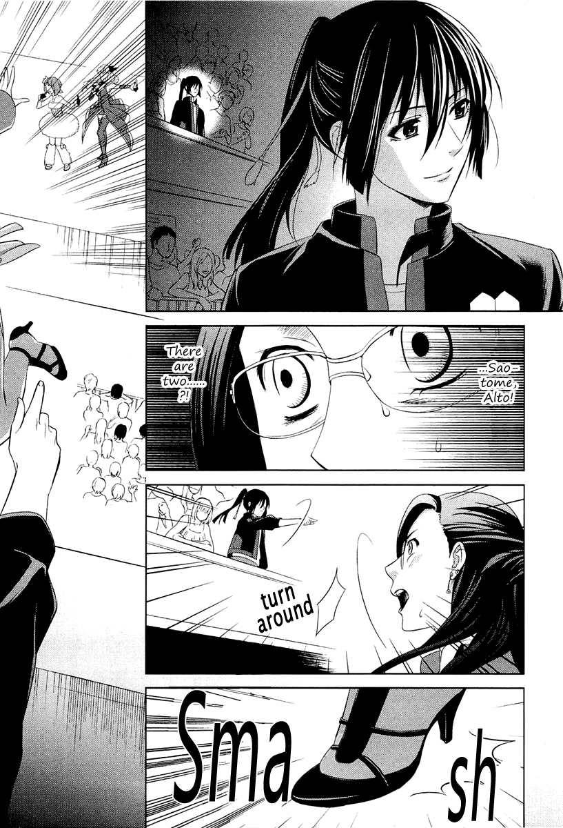 Sheryl - Kiss in the Galaxy Vol. 2 Ch. 3 第70页