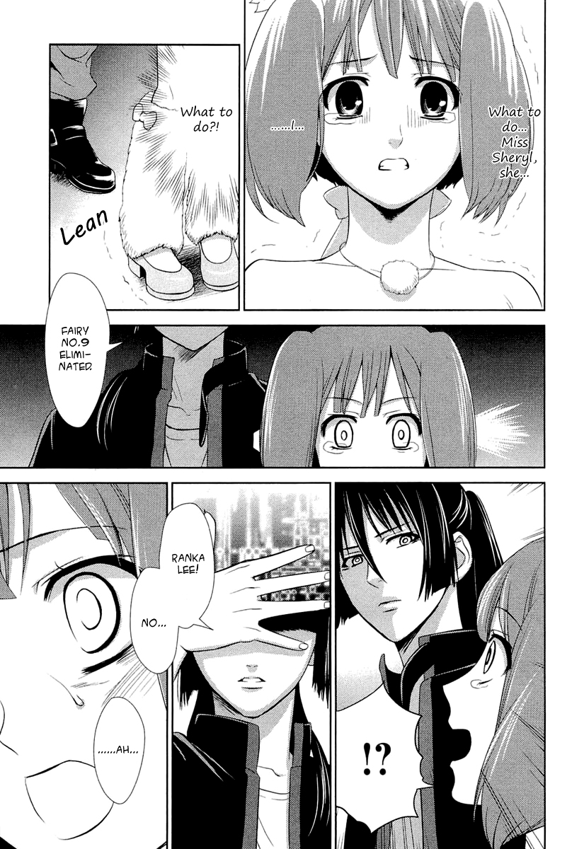 Sheryl - Kiss in the Galaxy Vol. 2 Ch. 3 第74页