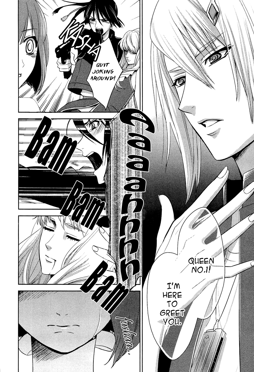 Sheryl - Kiss in the Galaxy Vol. 2 Ch. 3 第75页