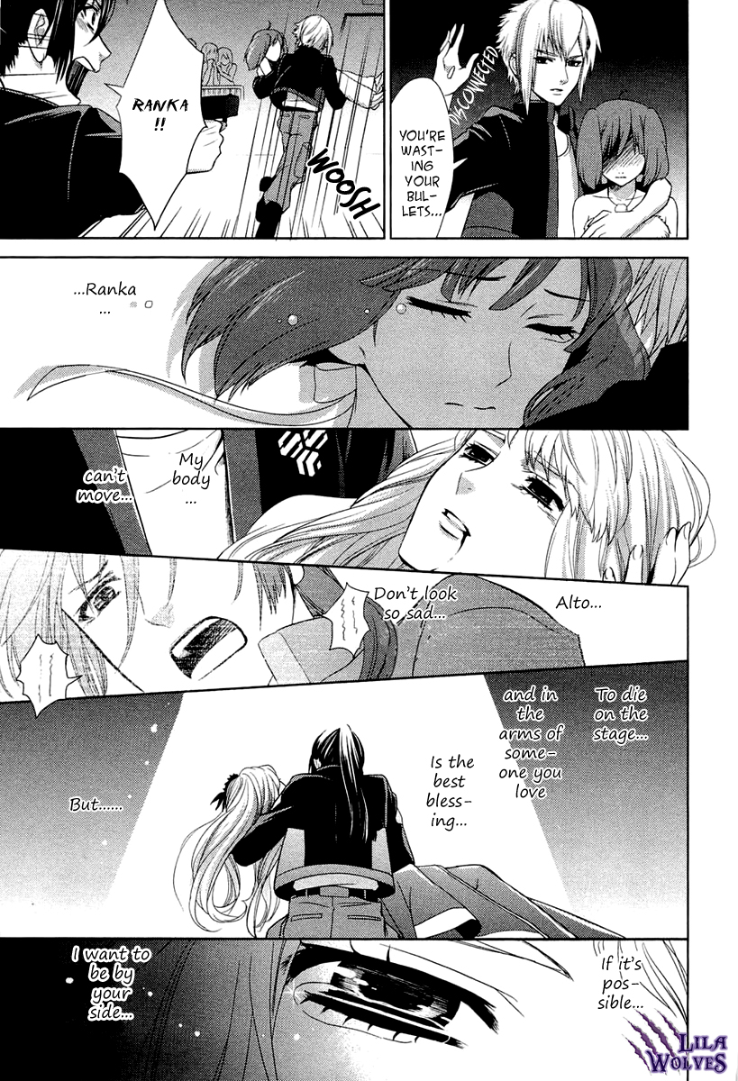 Sheryl - Kiss in the Galaxy Vol. 2 Ch. 3 第76页