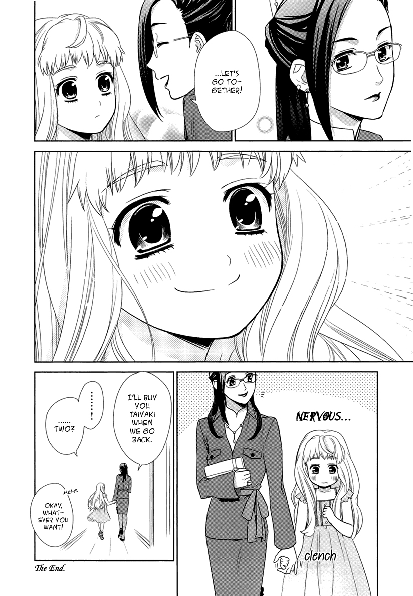 Sheryl - Kiss in the Galaxy Vol. 2 Ch. 3 第80页