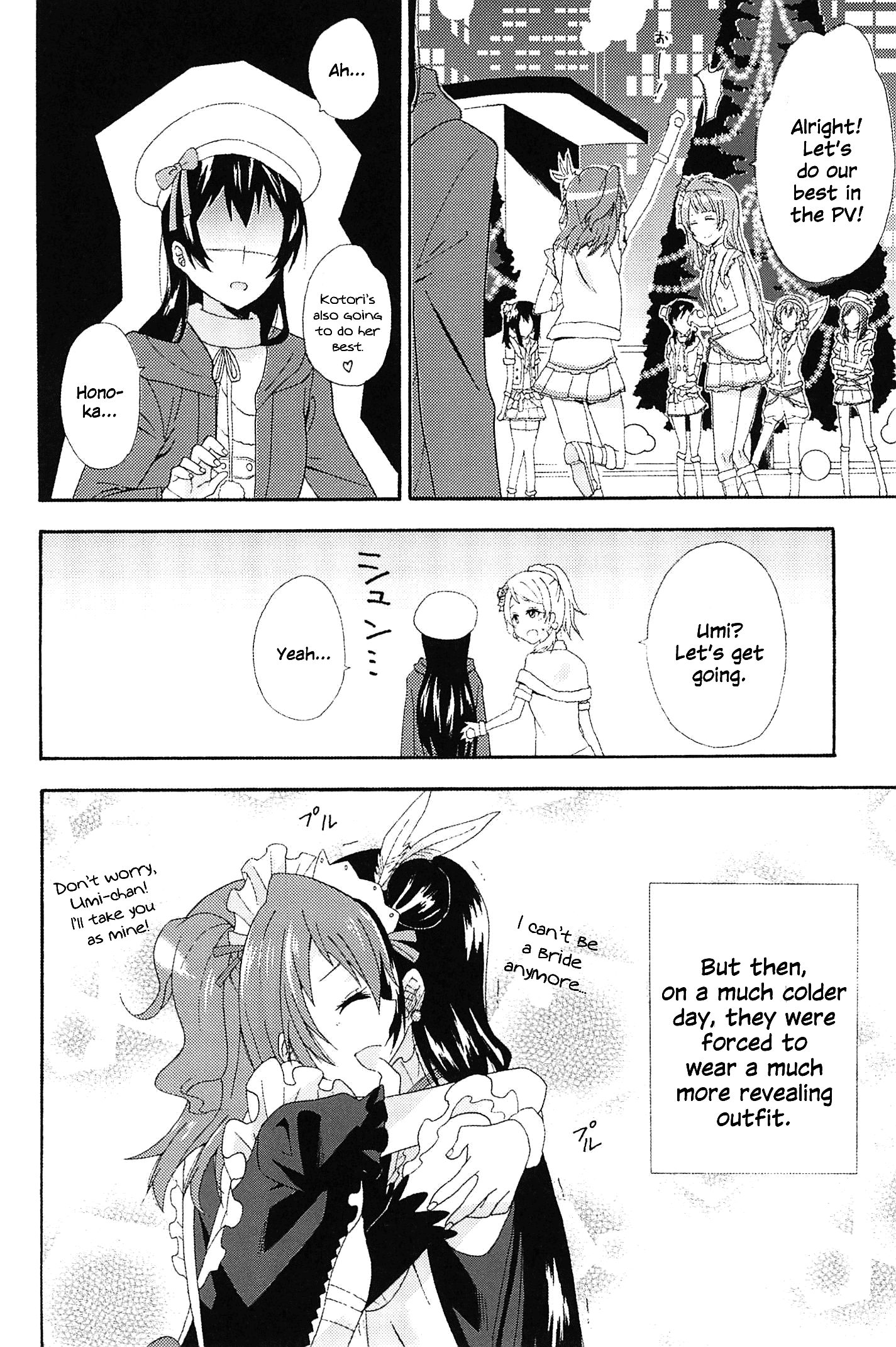 Love Live! - 105 ASSORT (Doujinshi) 第8页