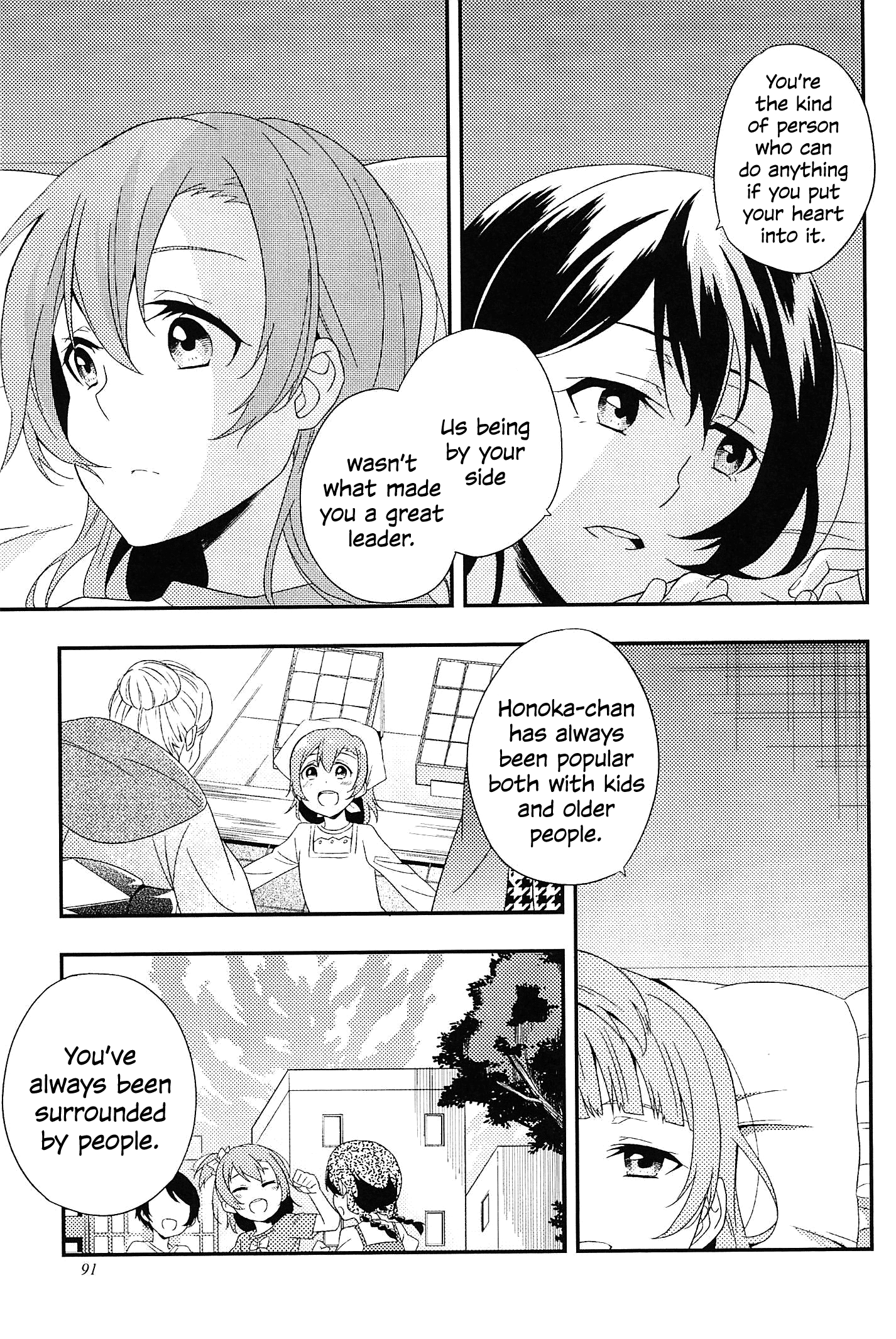 Love Live! - 105 ASSORT (Doujinshi) Oneshot 第93页