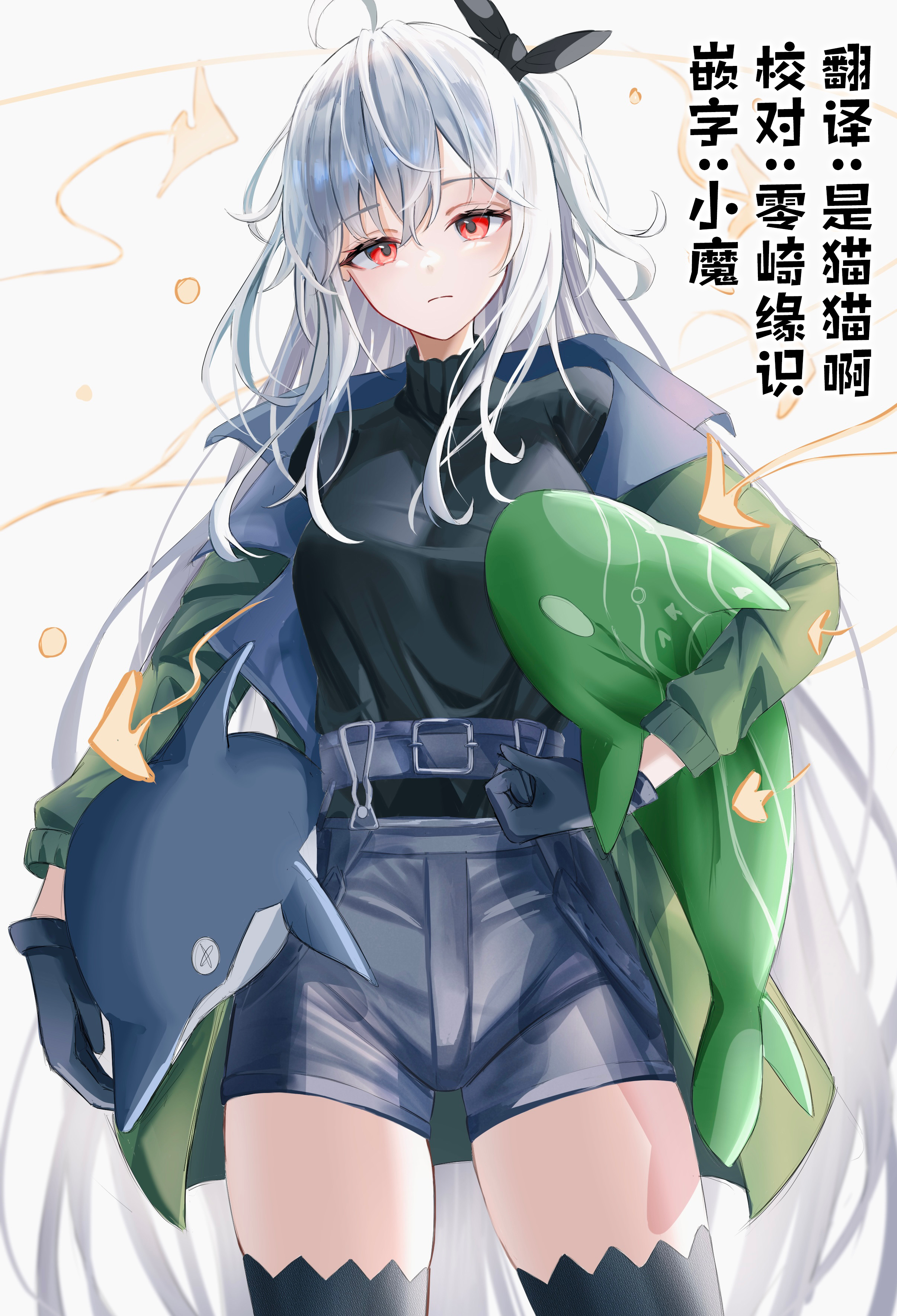 Hagure Ningyo no Diana Vol. 1 Ch. 6 第10页