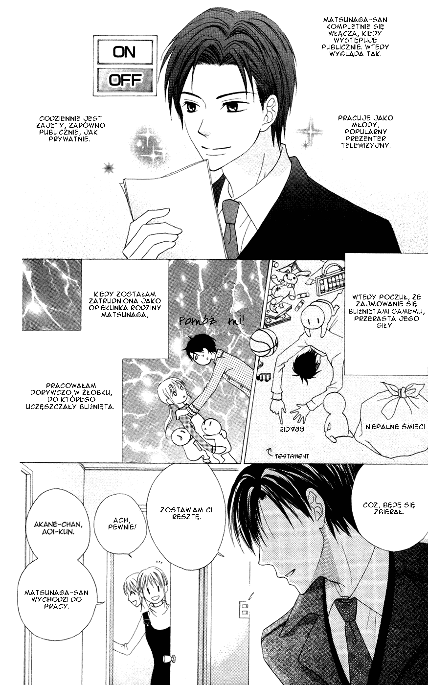 Love So Life Vol. 2 Ch. 5 第12页