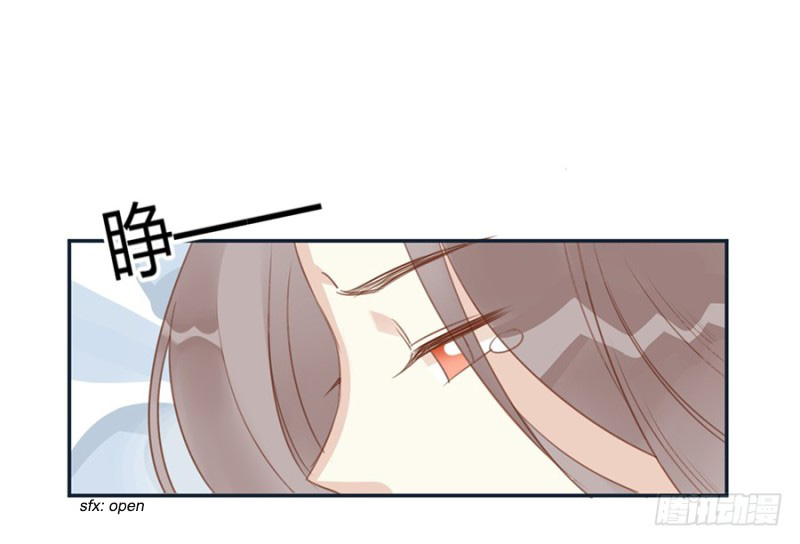 Season of Roll Ch. 6 第19页