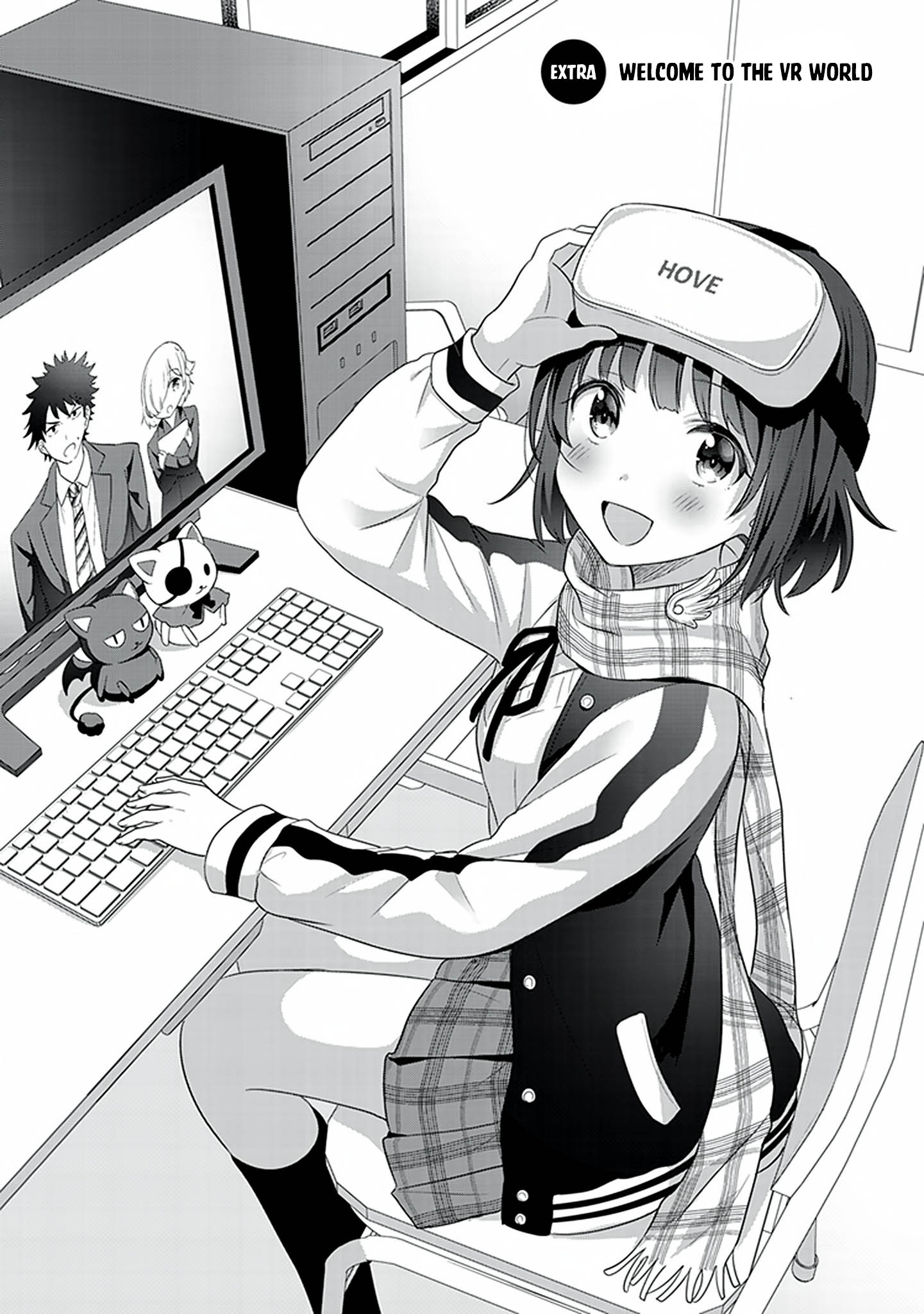 Koko wo Isekai to Suru! Welcome to the VR World 第1页