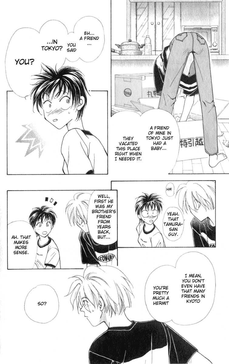 Kioku Senmei Thing Accidently Left Behind - Vivid Memories II 第13页
