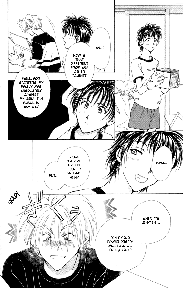 Kioku Senmei Thing Accidently Left Behind - Vivid Memories II 第15页