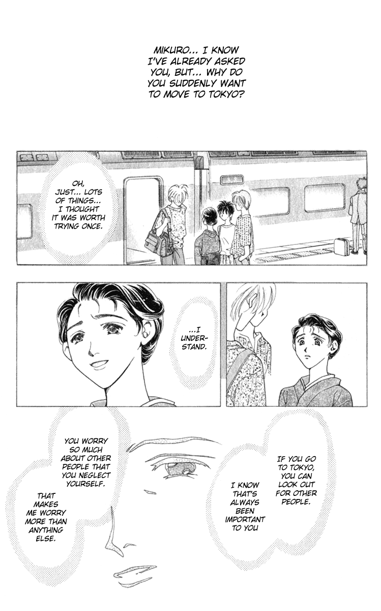 Kioku Senmei Thing Accidently Left Behind - Vivid Memories II 第20页