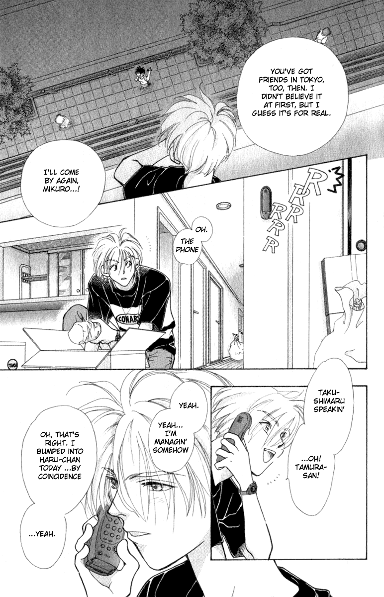 Kioku Senmei Thing Accidently Left Behind - Vivid Memories II 第24页