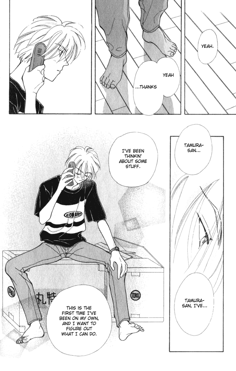 Kioku Senmei Thing Accidently Left Behind - Vivid Memories II 第25页
