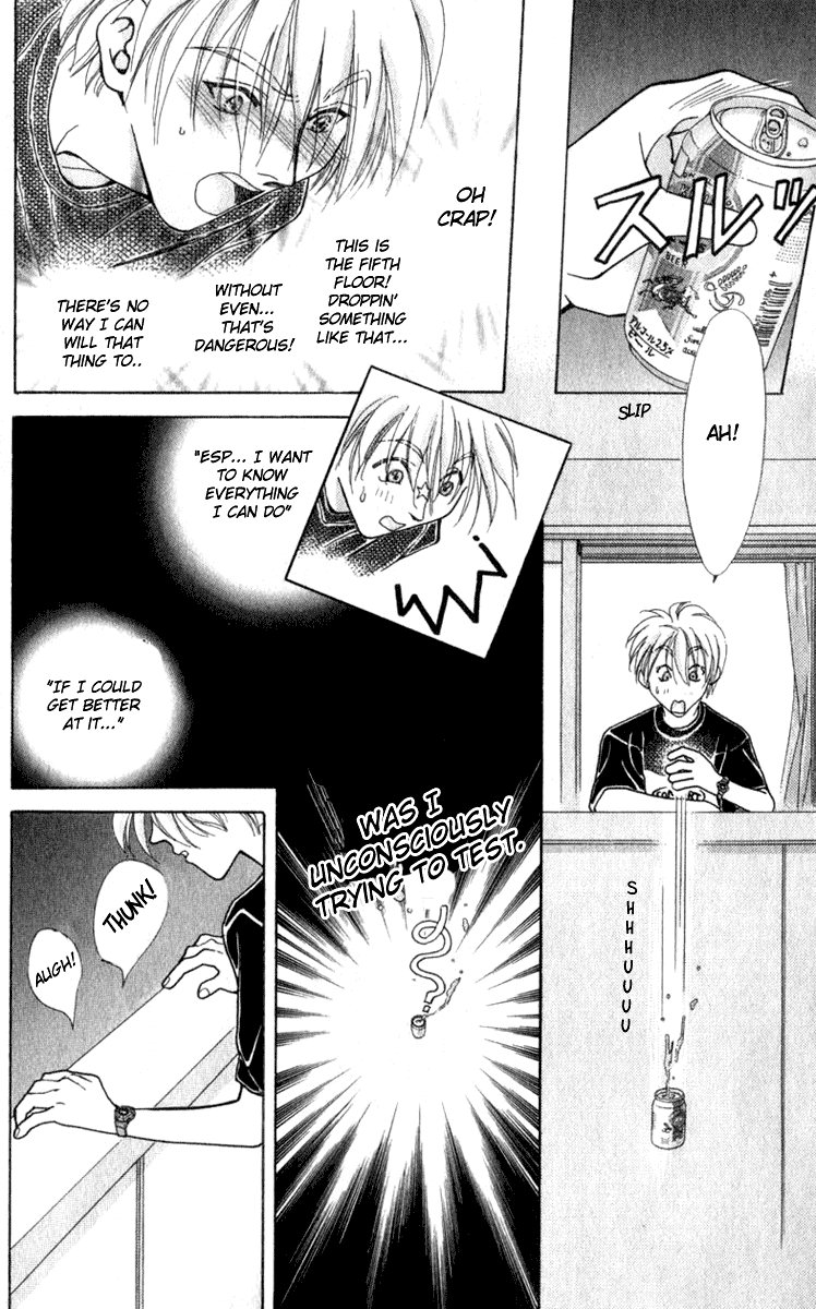 Kioku Senmei Thing Accidently Left Behind - Vivid Memories II 第31页