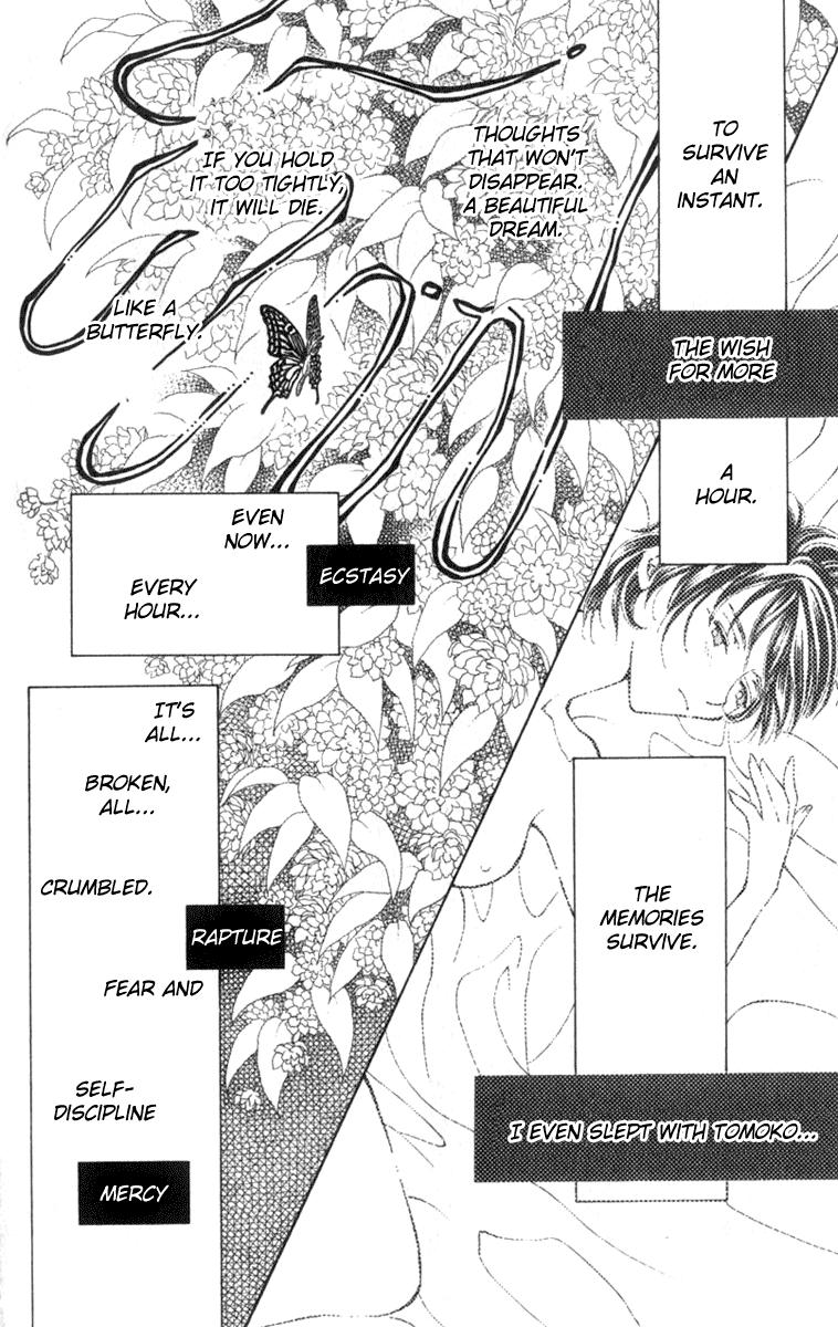 Kioku Senmei Thing Accidently Left Behind - Vivid Memories II 第70页