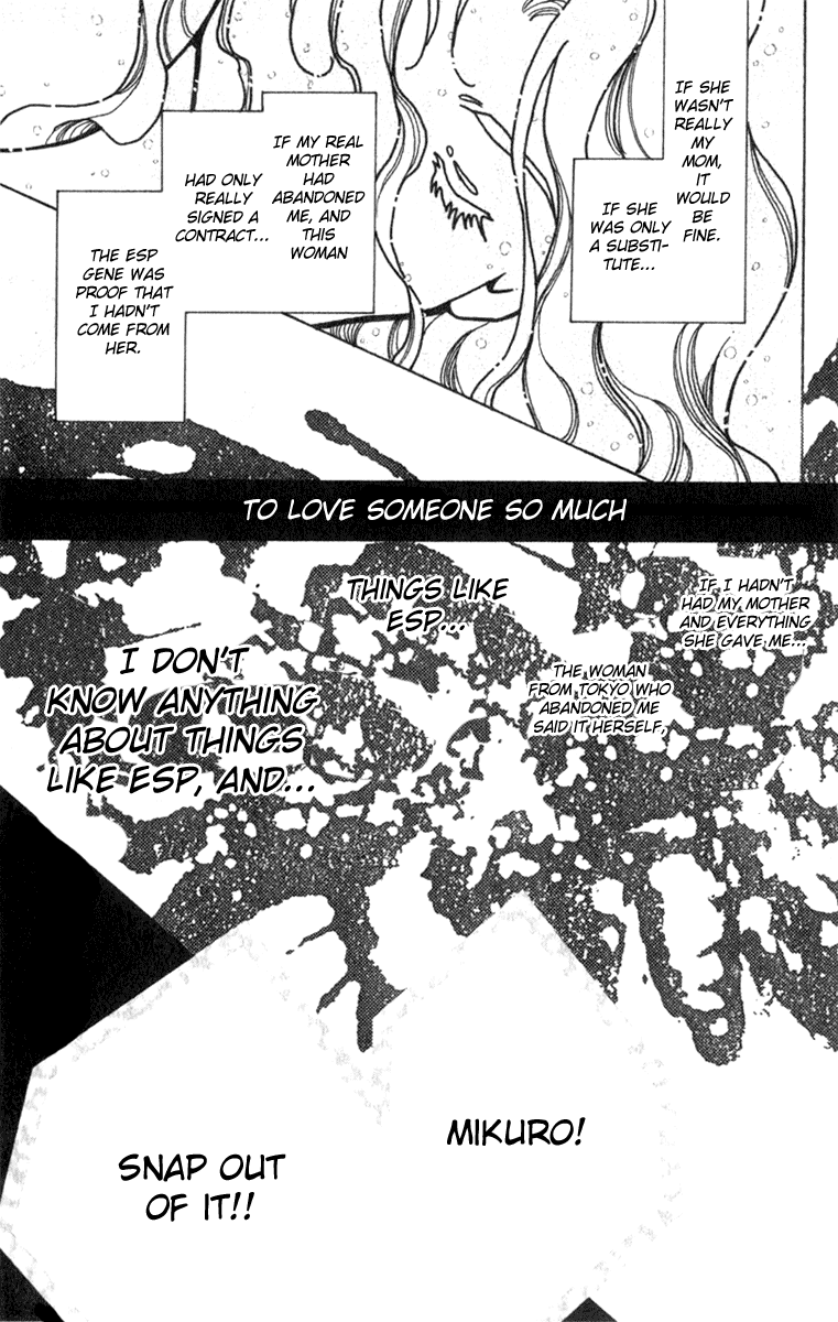 Kioku Senmei Thing Accidently Left Behind - Vivid Memories II 第71页