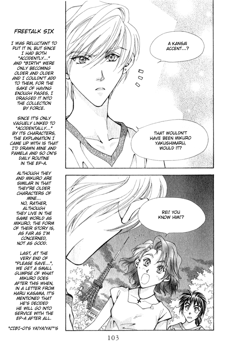 Kioku Senmei Thing Accidently Left Behind - Vivid Memories II 第97页