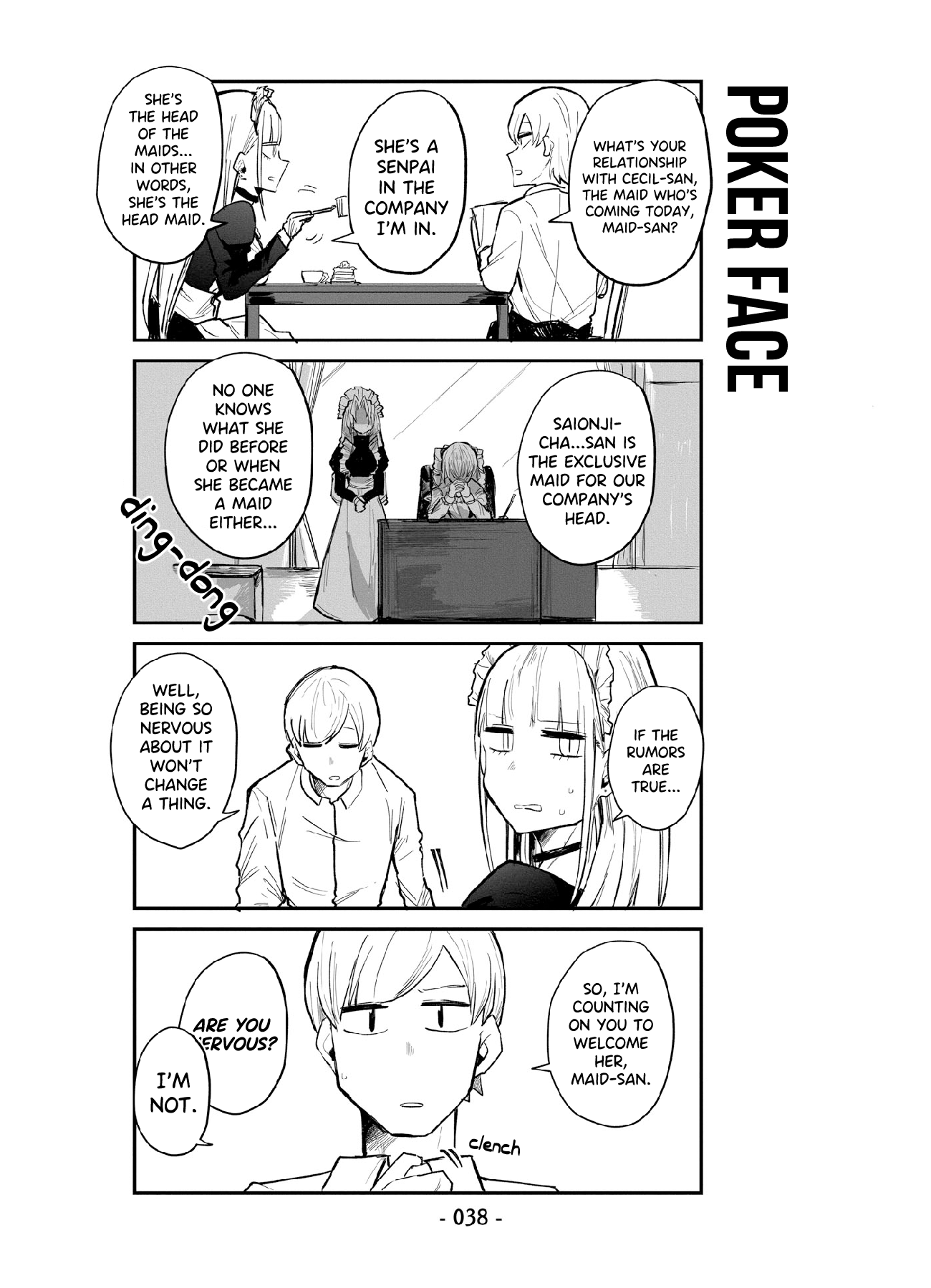 ○○ na Maid-san Visitor. 第2页