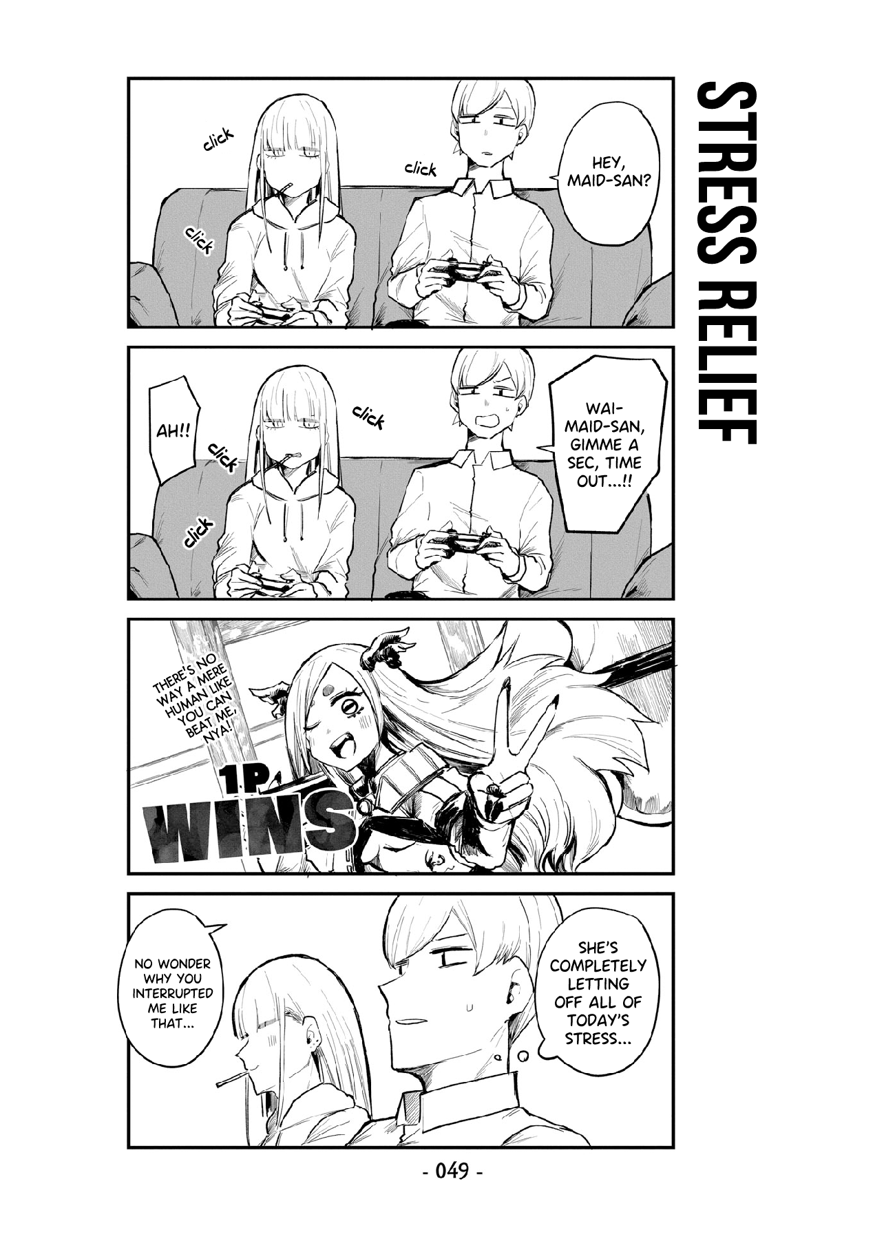 ○○ na Maid-san Visitor. 第13页