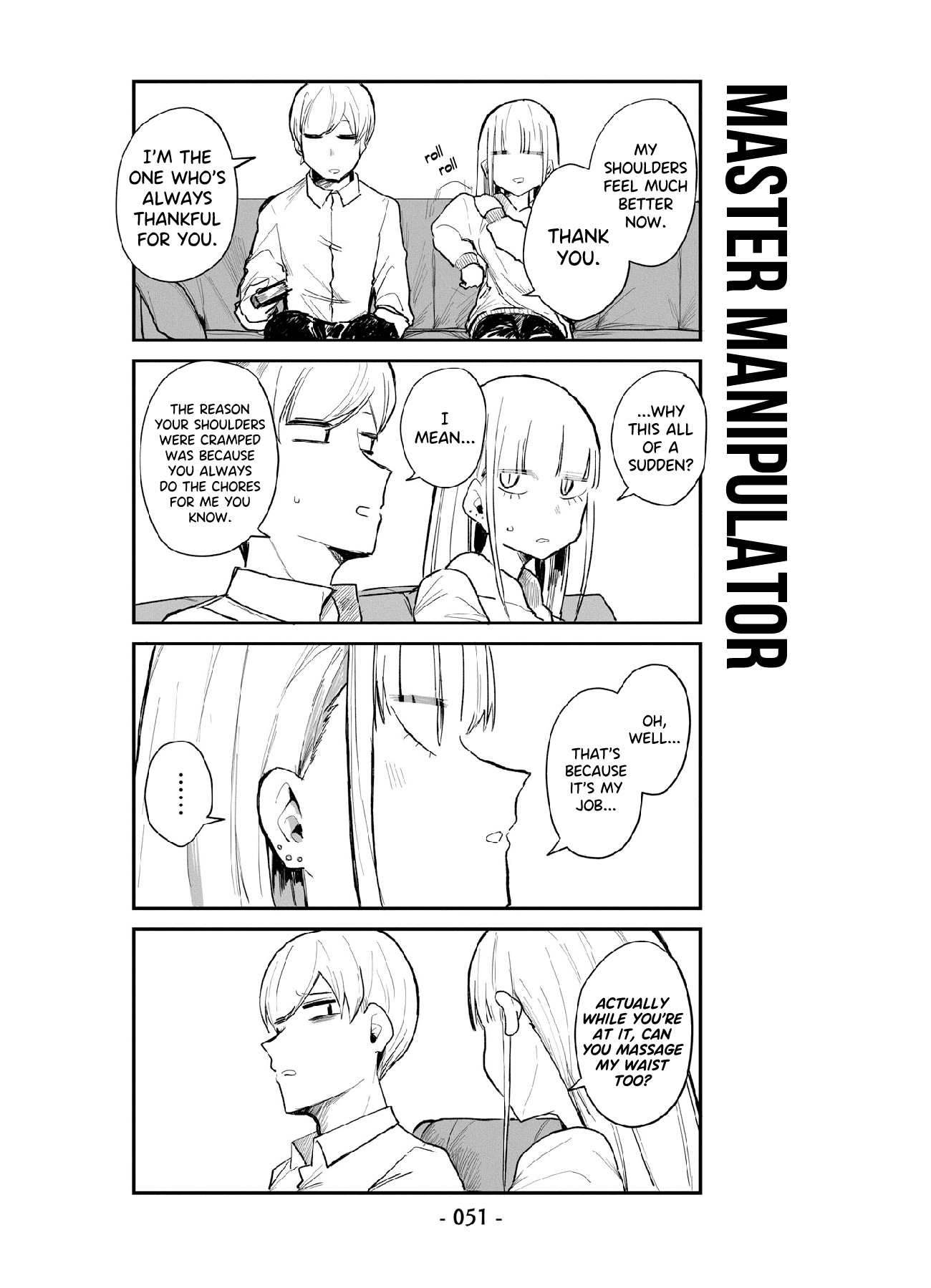○○ na Maid-san Visitor. 第15页