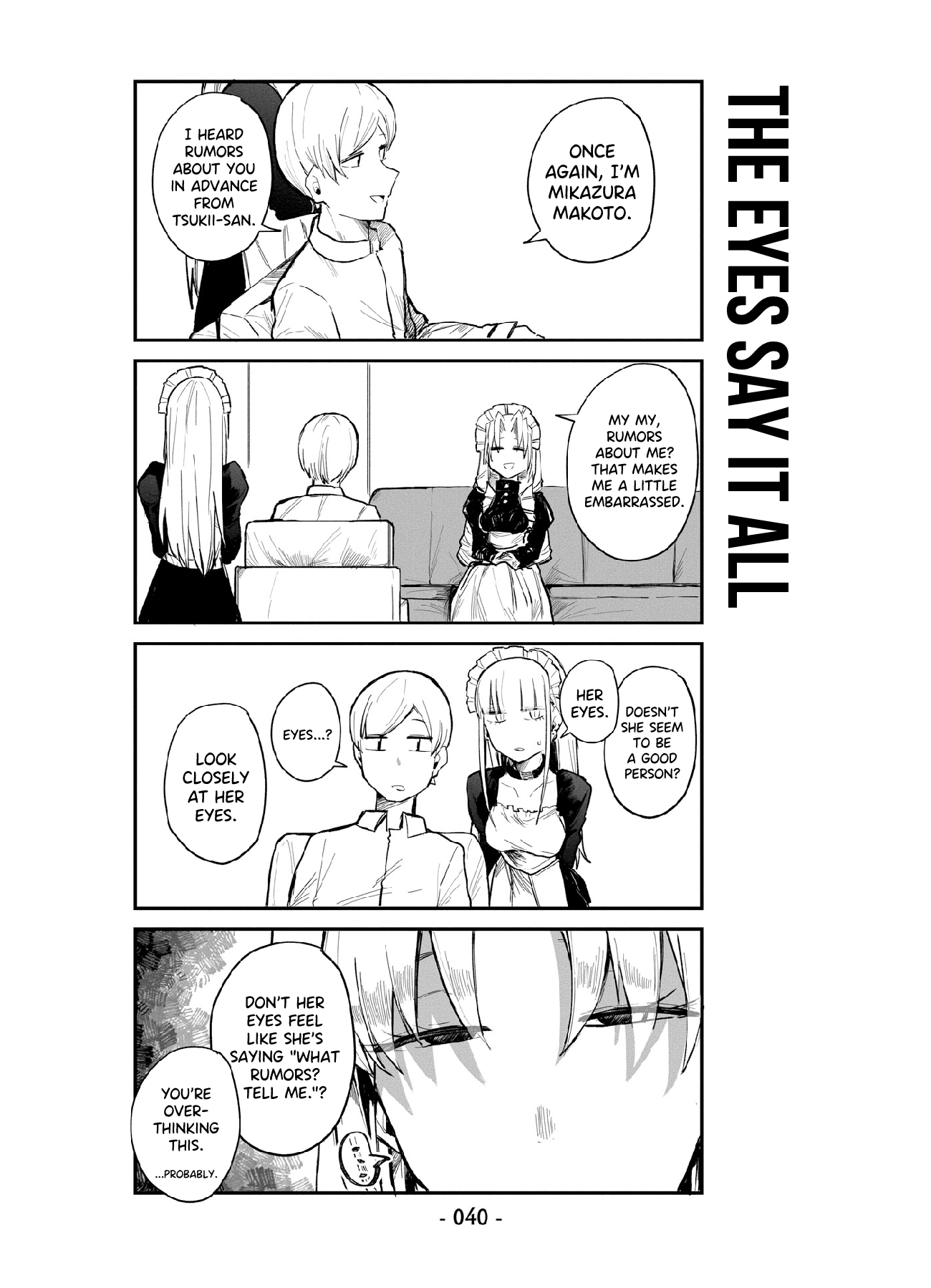 ○○ na Maid-san Visitor. 第4页