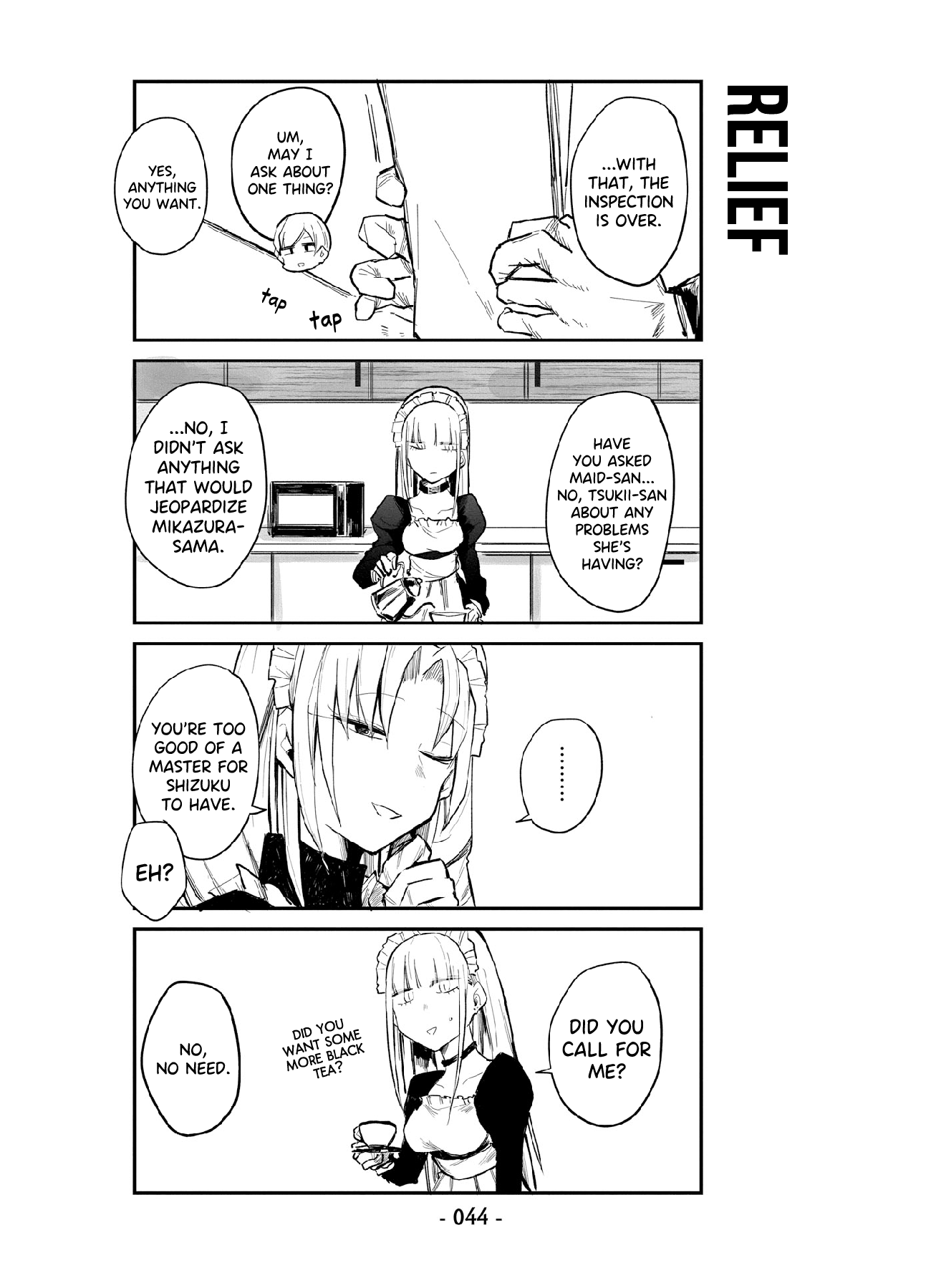 ○○ na Maid-san Visitor. 第8页