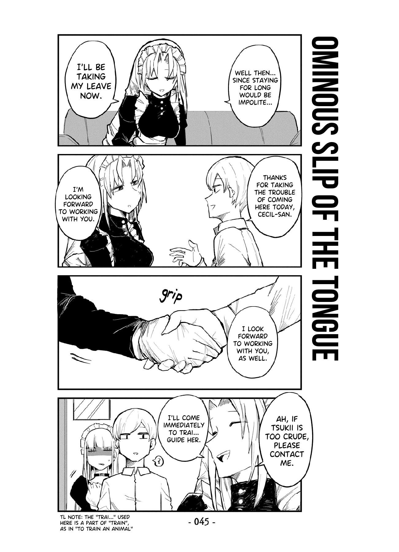 ○○ na Maid-san Visitor. 第9页