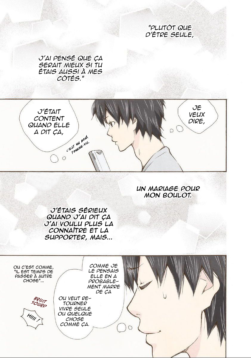 Marry Me! Si tu es perdu, je te retrouverai. 第12页