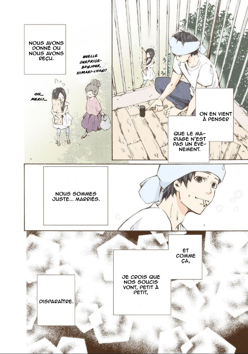 Marry Me! Si tu es perdu, je te retrouverai. 第21页