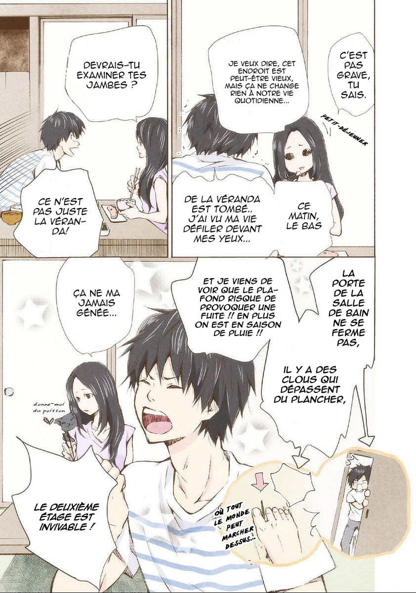 Marry Me! Si tu es perdu, je te retrouverai. 第4页