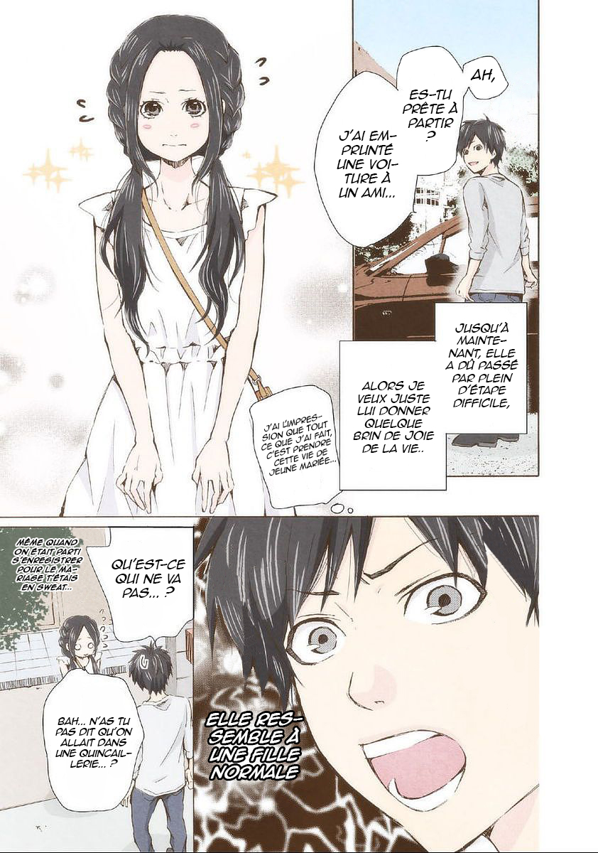 Marry Me! Si tu es perdu, je te retrouverai. 第6页