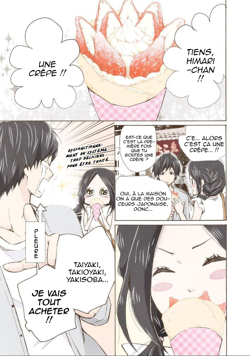 Marry Me! Si tu es perdu, je te retrouverai. 第8页