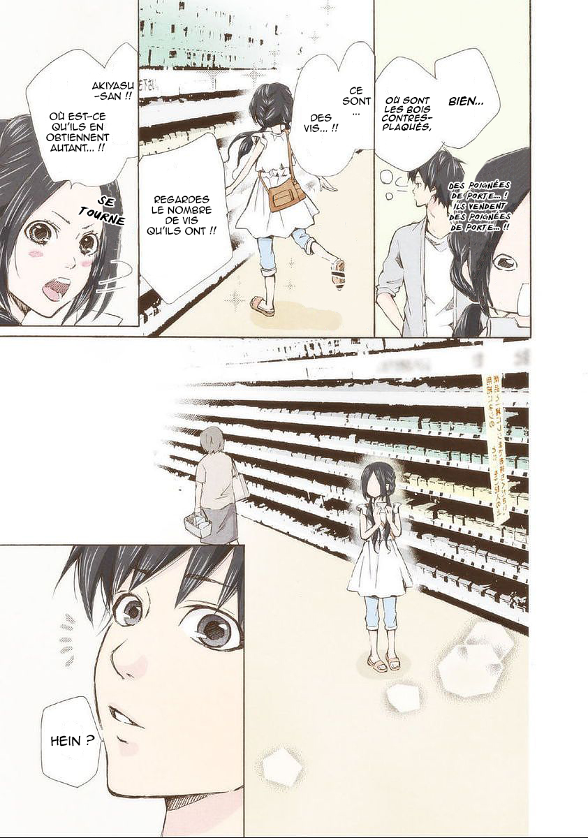 Marry Me! Si tu es perdu, je te retrouverai. 第10页