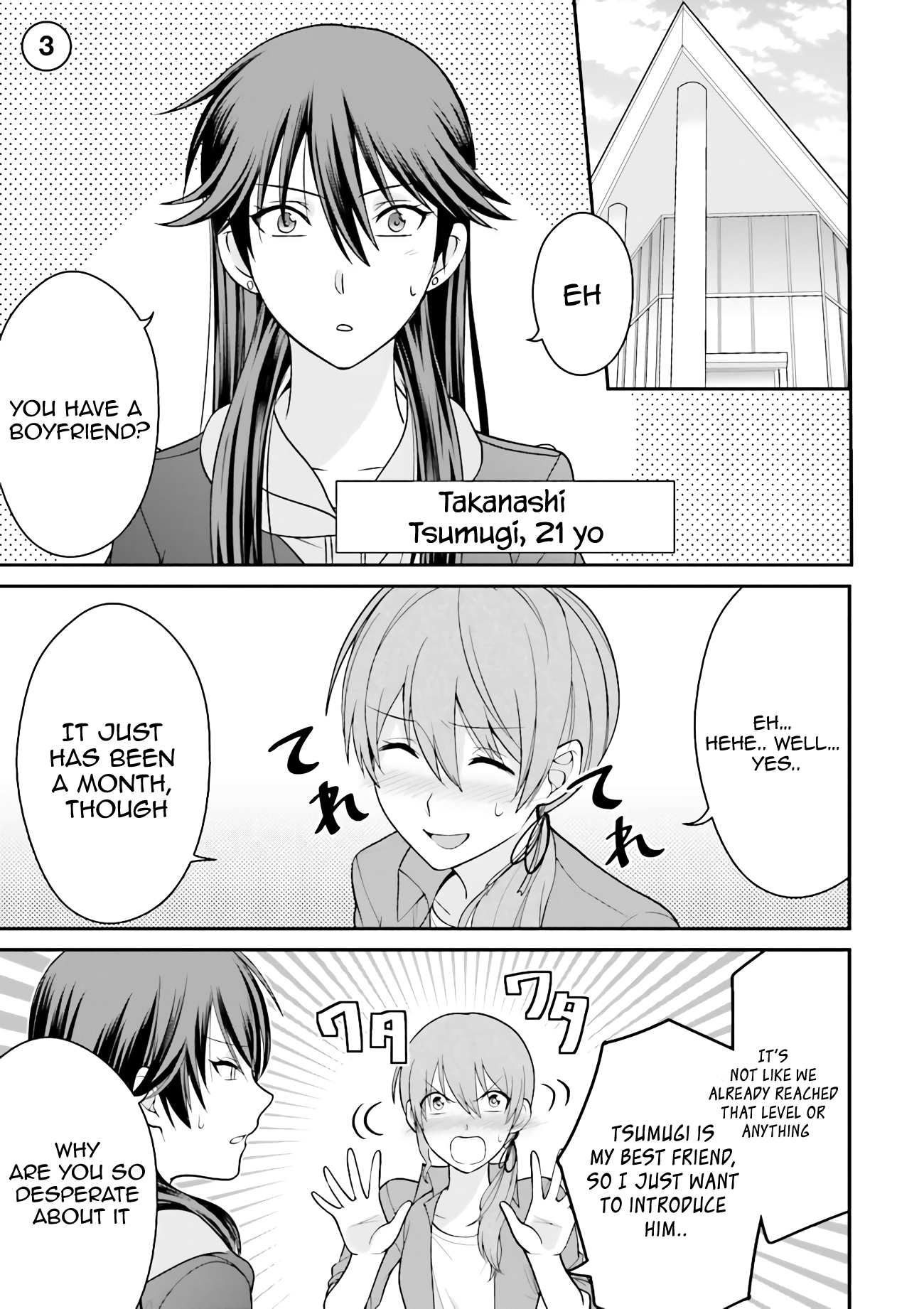 Uchi no Kore ga Kore na mon de Vol. 1 Ch. 3 第2页