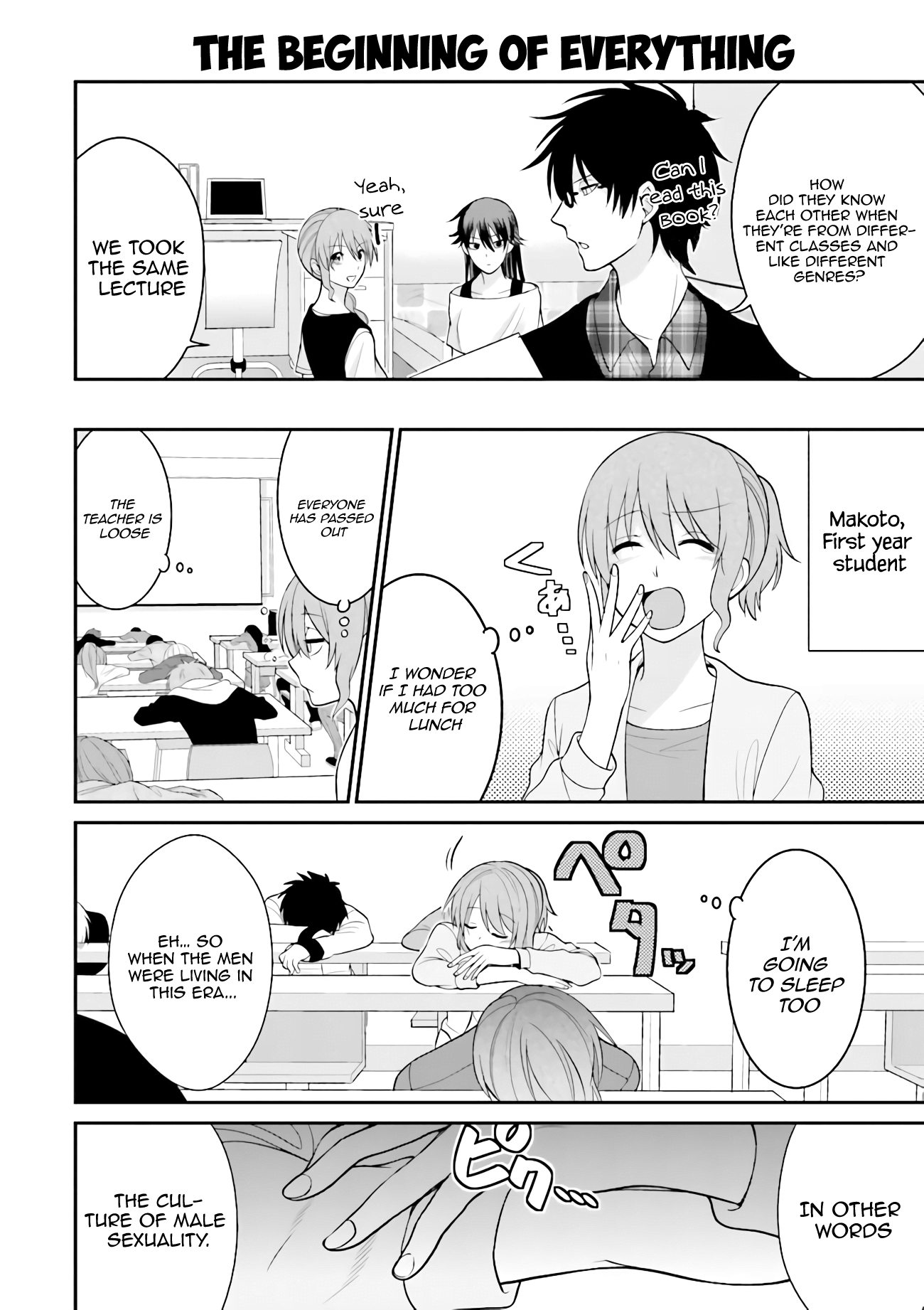 Uchi no Kore ga Kore na mon de Vol. 1 Ch. 3 第11页