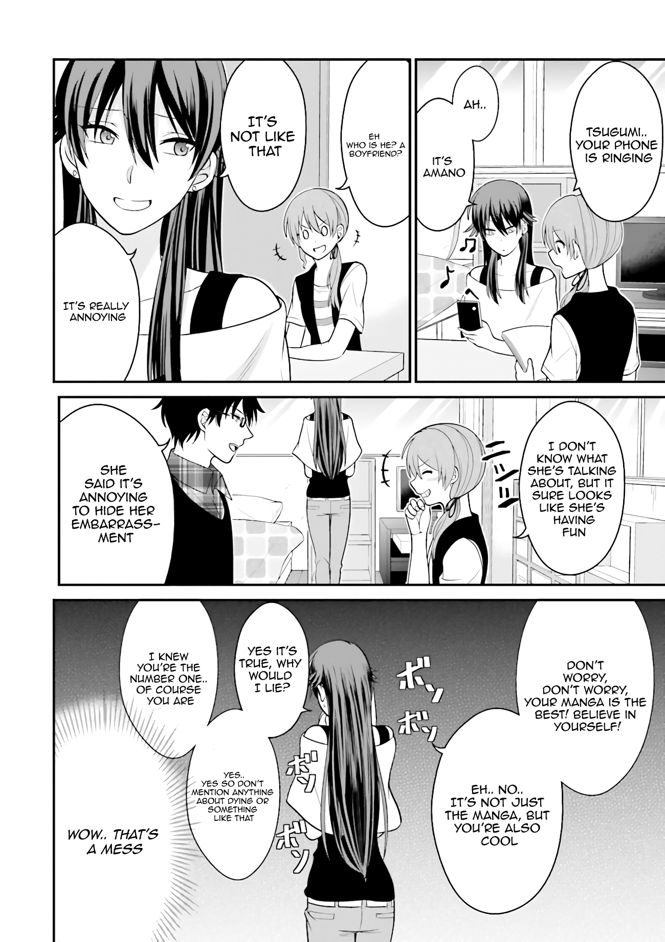 Uchi no Kore ga Kore na mon de Vol. 1 Ch. 3 第13页