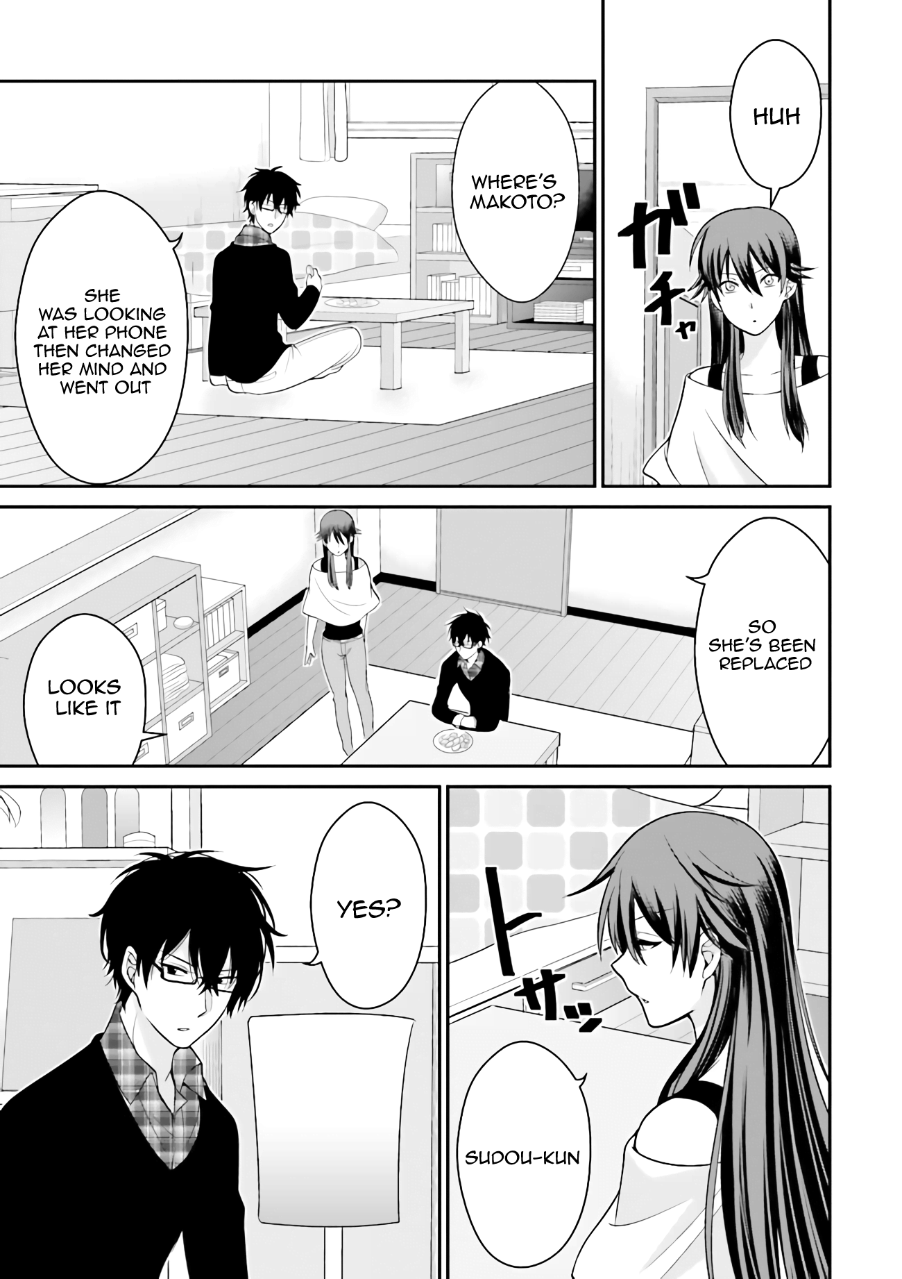 Uchi no Kore ga Kore na mon de Vol. 1 Ch. 3 第14页