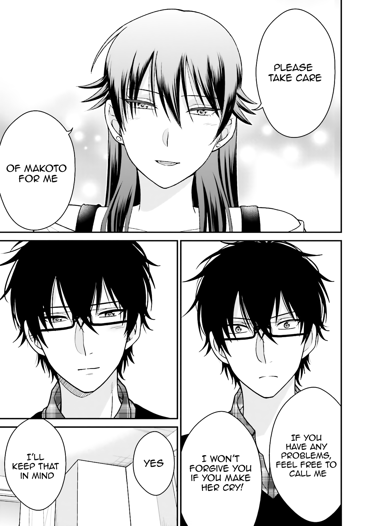 Uchi no Kore ga Kore na mon de Vol. 1 Ch. 3 第16页