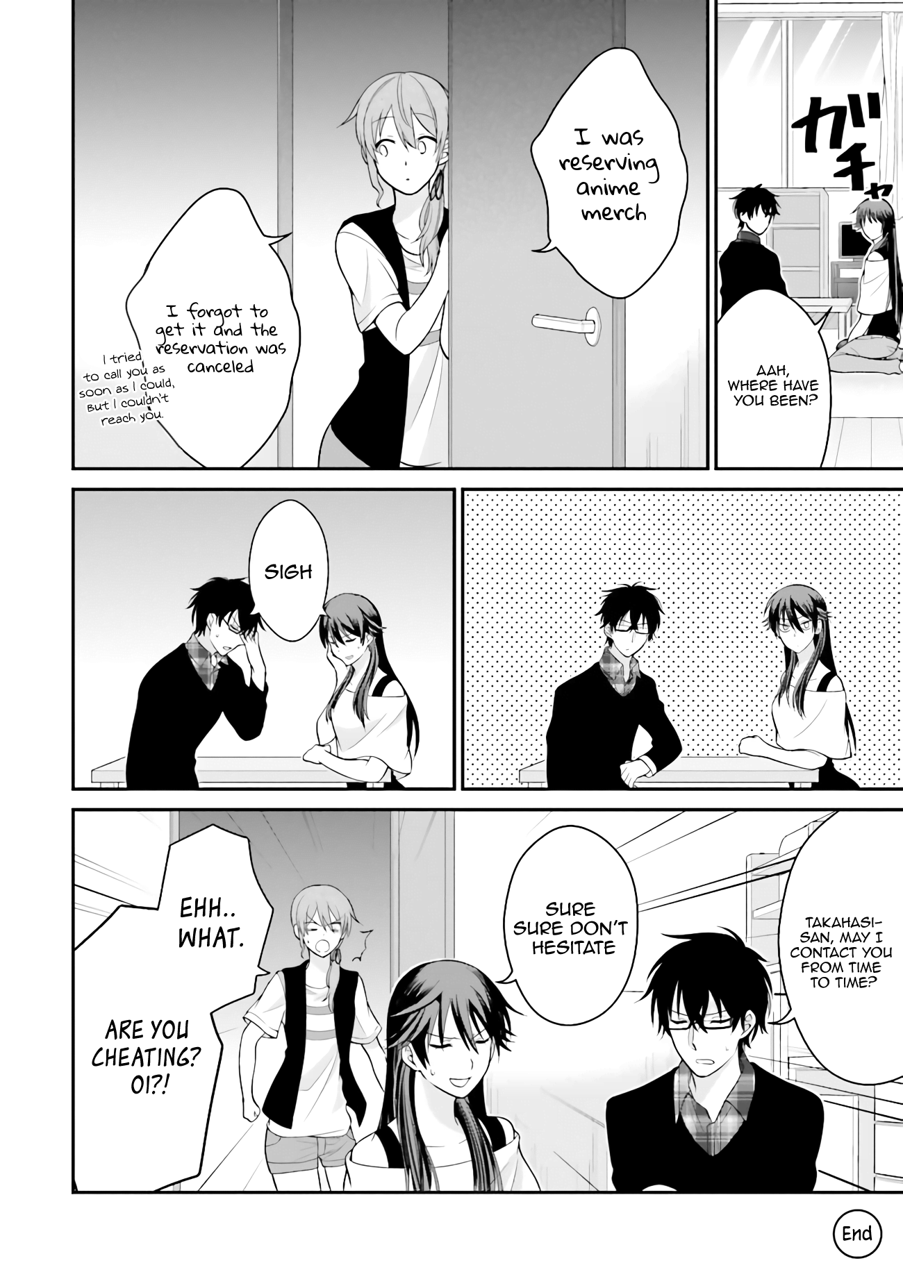 Uchi no Kore ga Kore na mon de Vol. 1 Ch. 3 第17页
