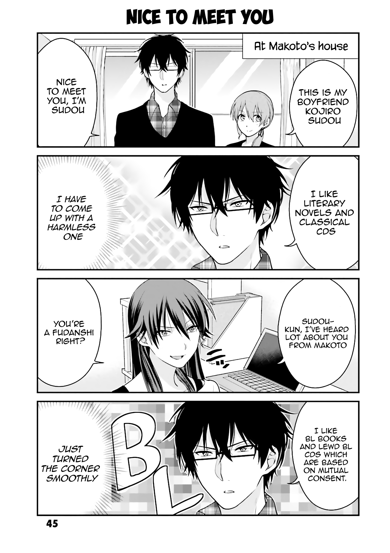 Uchi no Kore ga Kore na mon de Vol. 1 Ch. 3 第4页