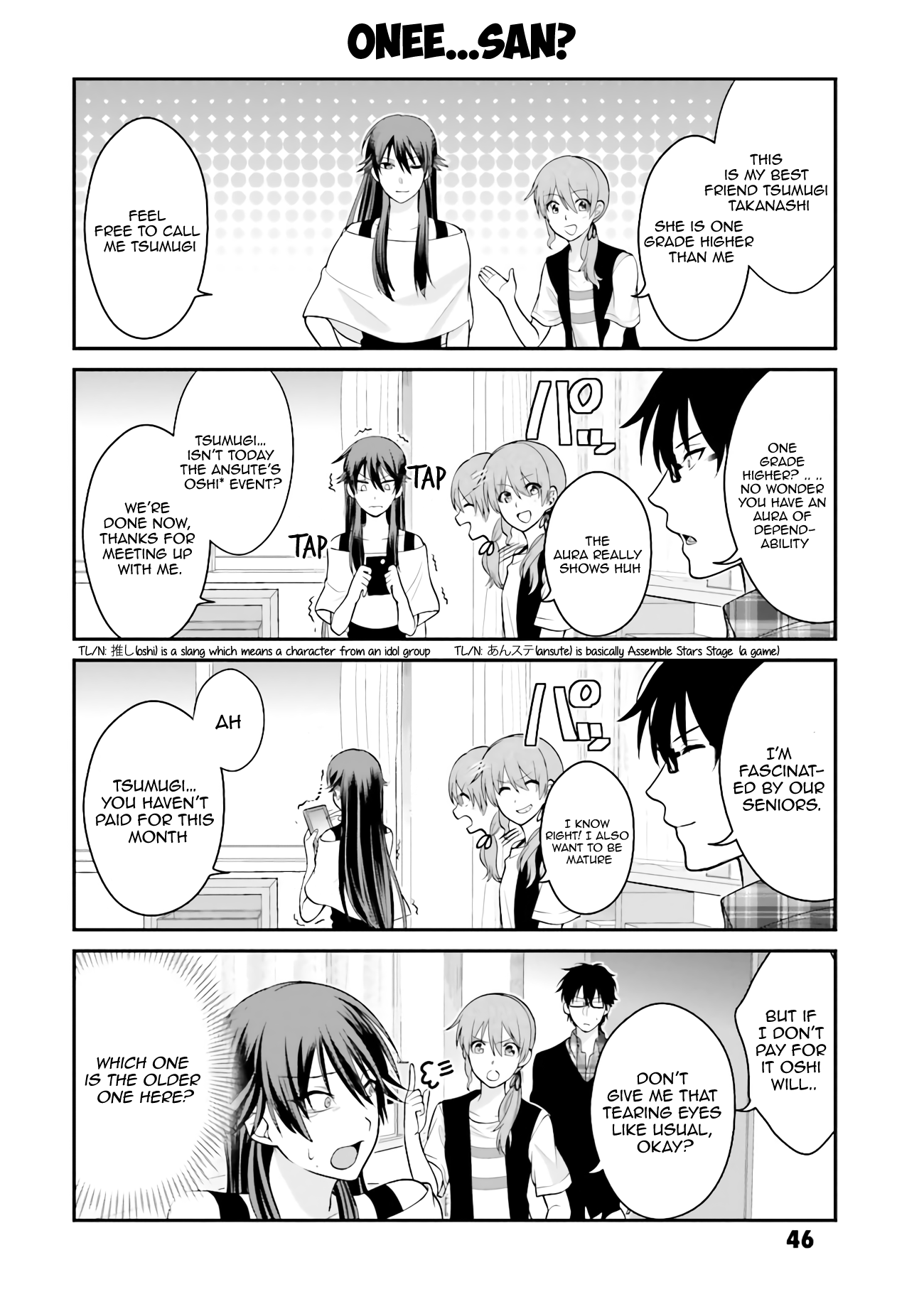 Uchi no Kore ga Kore na mon de Vol. 1 Ch. 3 第5页