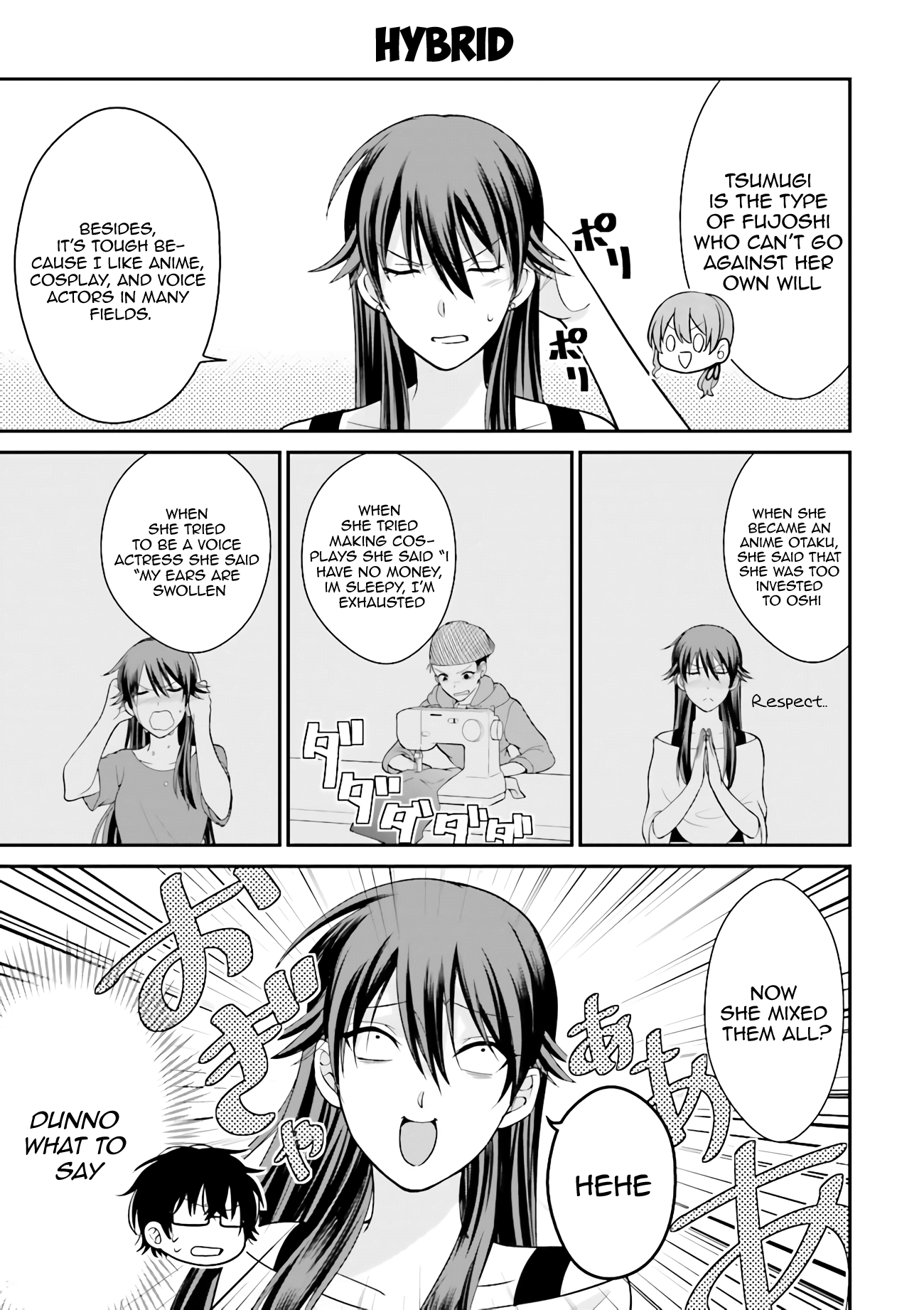 Uchi no Kore ga Kore na mon de Vol. 1 Ch. 3 第6页