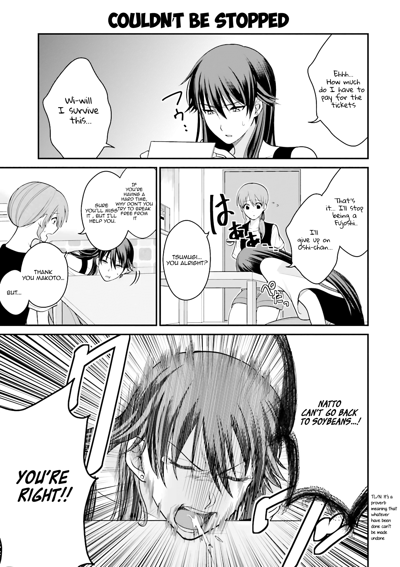 Uchi no Kore ga Kore na mon de Vol. 1 Ch. 3 第8页