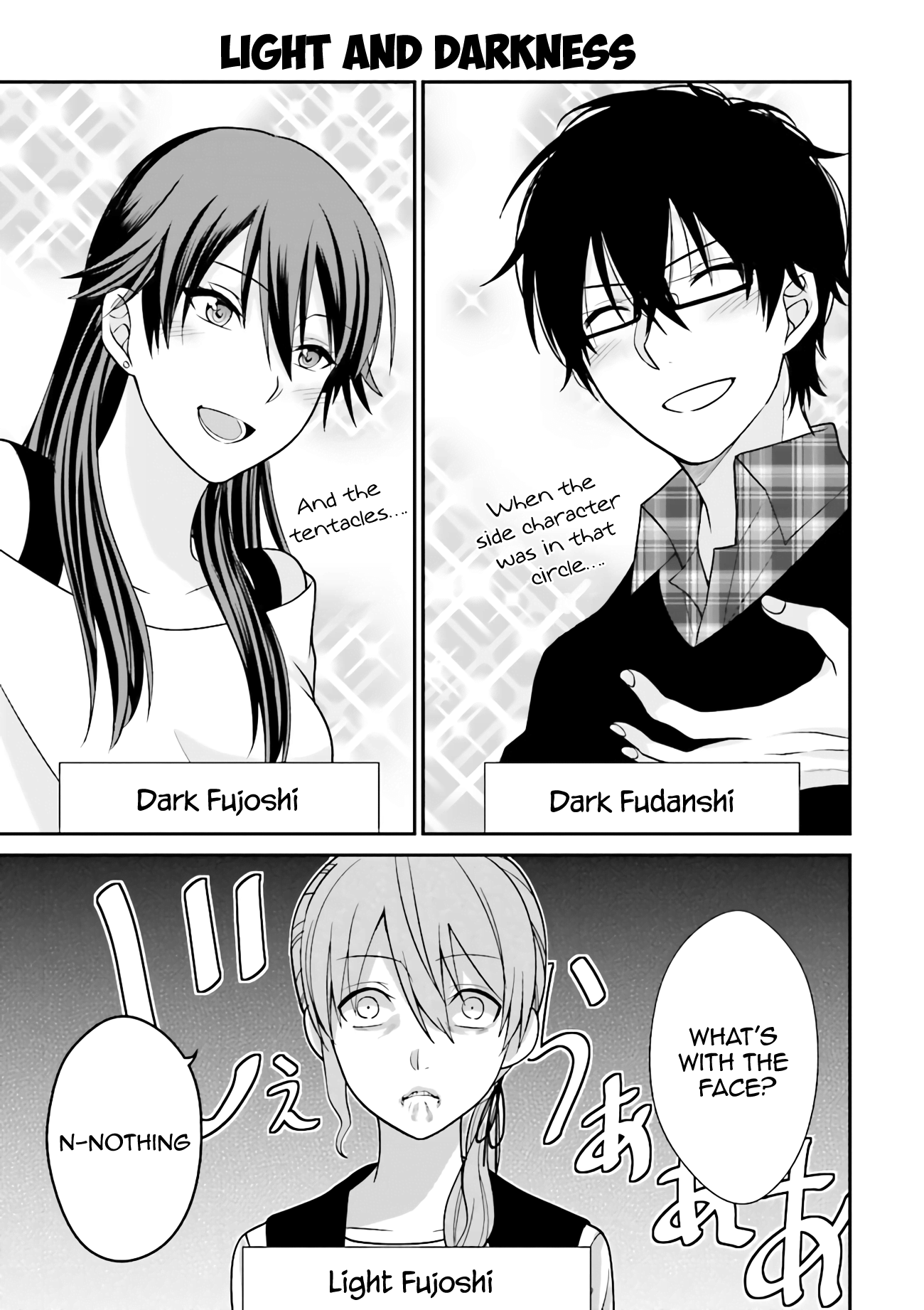 Uchi no Kore ga Kore na mon de Vol. 1 Ch. 3 第10页